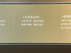 -马鞍山市博物馆