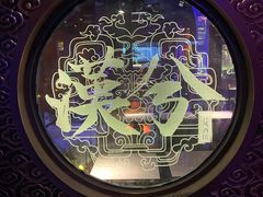 -啤仕多·啤客国潮跳舞BAR(保俶路店)