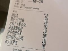 -新大咀港式茶餐厅(宝山万达店)