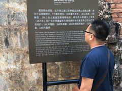 -威远炮台