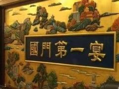 -无名居(西直门总店)