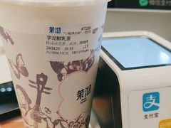 -茉沏(相城天虹店)