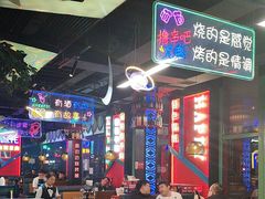 -路边边地标烧烤·川菜·小龙虾·音乐酒馆(良乡长虹店)