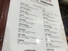-潮喜竹溪荔湖酒家(荔枝湾店)