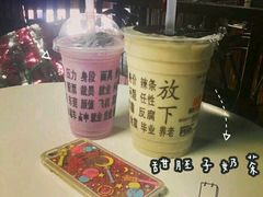 -放哈·甜醅子奶茶创造者(正宁路店)