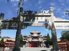 -高庙保安寺