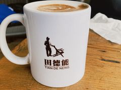 -田德能咖啡博物馆