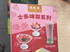 -佰搭果·广式茶餐厅(西华路店)
