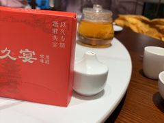 -久宴·天目湖大鱼头(恐龙园店)
