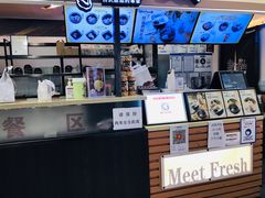 -鲜芋仙(北京通州领展广场)