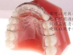 -团圆口腔·种植中心(锦江院区)