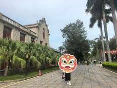 -厦门大学(思明校区)