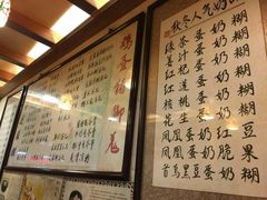 菜单-玫瑰甜品(文明路店)