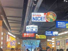 -阿亲家·韩式无限烤肉(春熙路店)