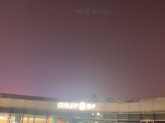 -星叶·东南亚料理(宁波万象汇店)