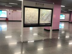 -四川北路(地铁站)