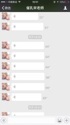 -宋氏家传催乳工作室(罗南新村店)