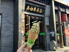 -吴裕泰茶庄(前门大街店)