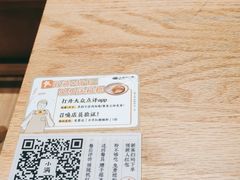-小满手工粉(上海月星环球港店)