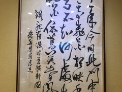 -静园(和平区)
