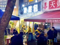 -梁憨包(南岸回龙湾店)