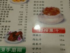 -正德顺順德雙皮奶(中信店)