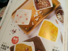 菜单-嘉和一品粥(魏公村店)