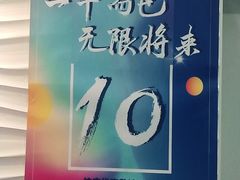 -金砾教育培训(宝山校区)