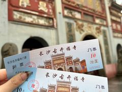 -太平老街