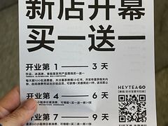 -万达广场(桂林高新店)