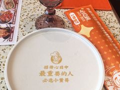 -小董哥烤串·爆汁大油边(故宫店)