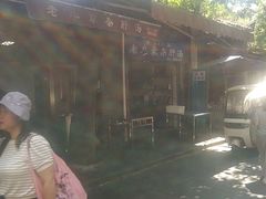 -老李家杂肝汤(回民街店)