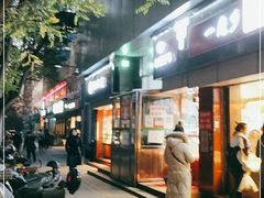 门面-上海枇杷烤鸭(燕丰商场店)