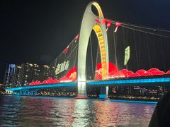 -珠江夜游广州塔·中大码头