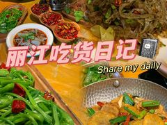 -隔壁老王·家常云南菜(花巷店)