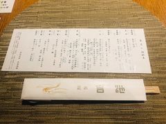 -ステーキハウス吉池