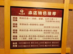 -鸥迪足道(老虎滩店)