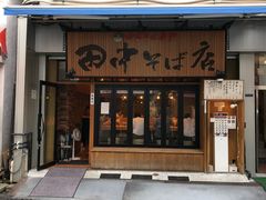-秋叶原电器街