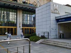 -螃蟹岬(地铁站)