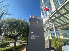-北京北辰洲际酒店