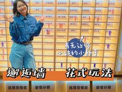 -鸡本无敌江湖菜(摩尔城店)