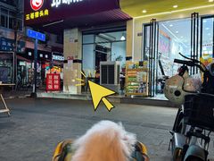 -邛崃奶汤面钵钵鸡(平安巷店)