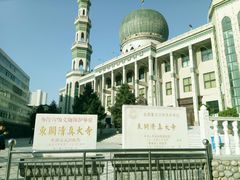 -西宁市东关清真大寺