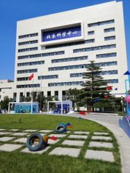 -北京科学中心儿童乐园