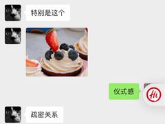 -千浔一暖DIY蛋糕烘焙(人民大学店)