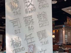-金湖港式餐厅(建外店)
