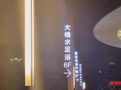 -大桶水·全国旗舰店(体育路店)
