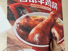 -永和大王(军博店)