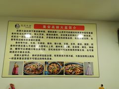 -火肆高麗火盆