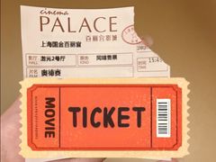 -百丽宫影城(ifc商场店)